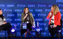 "להעניק לאנשים עם מוגבלות חיים מלאים"
