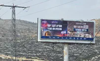 "חוזרים לקבר יוסף ומנצחים את הטרור"