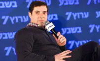 "הגז הטבעי הוא נכס אסטרטגי לביטחון ישראל"