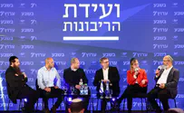 “ריבונות עכשיו – לא בעוד חמש שנים”
