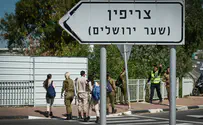 כתב אישום נגד שב"ח שפגע בחייל בצריפין