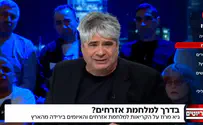 «Нетаньяху не виновен в событиях 7 октября»