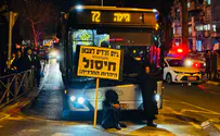 חרדים קיצונים התעמתו עם שוטרים בירושלים