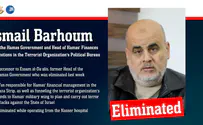 Confirmed: Ismail Barhoum, top Hamas official, eliminated