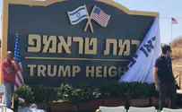 תושבי רמת טראמפ מחכים לחזון הנדל"ני