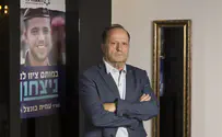 עמית לדרך