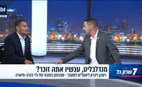 צפו: עימות סוער באולפן על גיוס החרדים