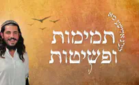 שנה לזכרו של החבר שנהרג: "תמימות ופשטות"
