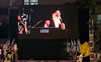 עם ישראל מאוחד – זו הדרך לניצחון