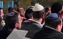 הדף היומי קיבל משמעות חדשה בירושלים