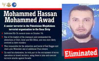 Terrorist who kidnapped Bibas family eliminated in Gaza