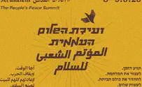 סערה סביב "ועידת השלום העממית" בירושלים