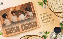 המוזיקאים החסידים שרים יחד: "והגדת לבנך"