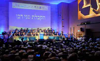 Иерусалим празднует 10-ю годовщину «Кабалат Пней Рабо»