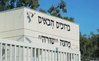 מאות שקים עם שרידי גופות ממתינים להכרעה
