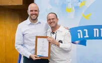 "כל מי שאני - התחיל בתנועת בני עקיבא"