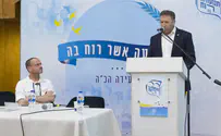 משימת הדור של הציונות הדתית- להוביל ולחבר
