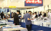 88 שנה למוסד הרב קוק: חגיגת ספרים