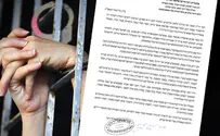 Beitar youth being held in a French prison