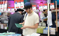 אלפים ביריד בספרים הגדול של מוסד הרב קוק