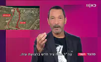 האמירות הסותרות לגבי חטיבת רפיח של חמאס