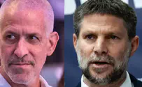 'Ronen Bar's misconduct does not stain you'