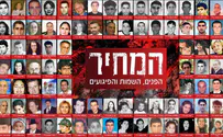 למחיר יש פנים