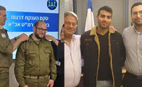 היו"ר שפרש והרב שהועלה בדרגה