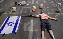 הסתה בהפגנת השמאל בתל אביב