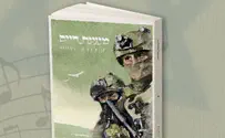 ספר חדש חושף את השירים שאהבו הנופלים