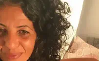 מיה כהן אותרה קבורה בחצר ביתה בחדרה
