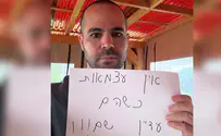 «Пленные всё ещё там. В этом году я не могу праздновать»