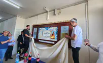 ישיבת דימונה הקימה קיר הנצחה לנופליה