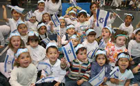 Thank you, Hashem!