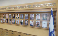 Message for Yom Hazikaron 5785