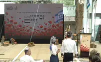 הטקס הממלכתי של מועצת בנימין לחללי צה"ל
