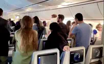 תיעוד: כך נראתה הצפירה במטוסי אל על