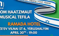OU Israel's Annual Musical Tefila with Rabbi Shlomo Katz