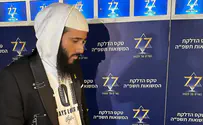 הראפר אלייצור קורא לא לצפות בטקס המשואות