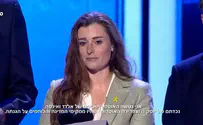 'A torch for everyone who fights for Israel's right to exist'