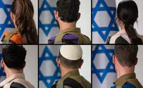 "הציונות היא שתנצח, ישראל היא שתנצח"