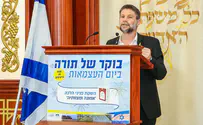 בהר ברכה: בוקר של תורה ביום העצמאות