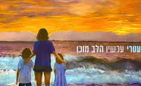 גלי עטרי משחררת סינגל חדש