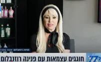 פנינה רוזנבלום מאוכזבת