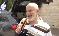 ראו את האש מתקרבת לבית - וחזרו לספר
