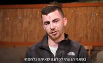 חגי לרנר שנפצע קשה בעזה מדבר לראשונה