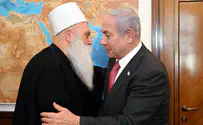 PM speaks with Druze spiritual leader in Israel