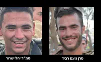 סרן נועם רביד וסמ"ר יהלי שרור נפלו בעזה