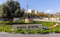הלך לעולמו ראש העיר הראשון של מעלה אדומים