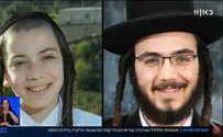 הקריאה של משפחות הנספים באסון מירון